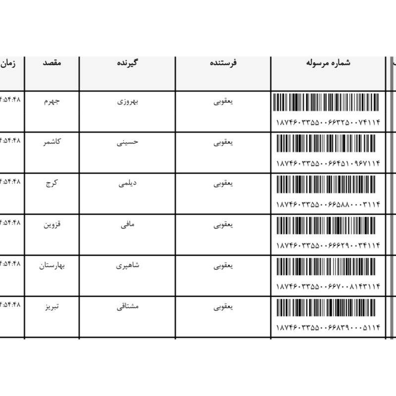 6BC268D2-7C56-4ED1-B2A1-6F26B2F160C3