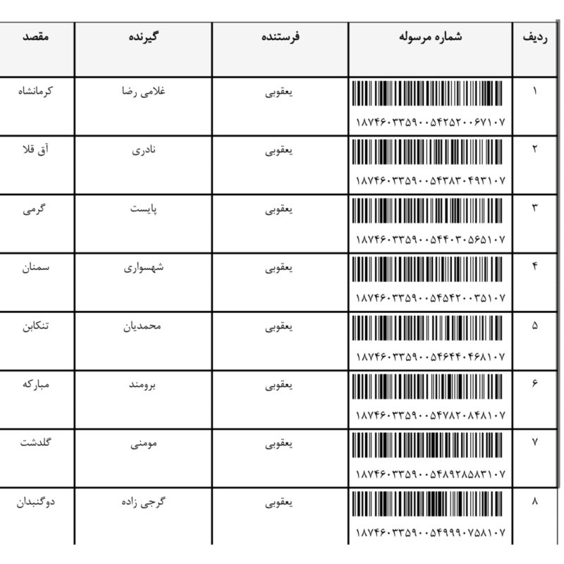B65A8D6E-6966-46C5-9368-1022CE0FFC3A