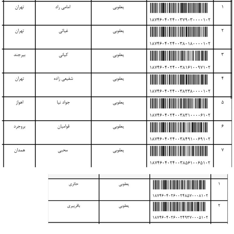 6F85F9DA-05B0-4A1D-9C3A-790756CEA1D8