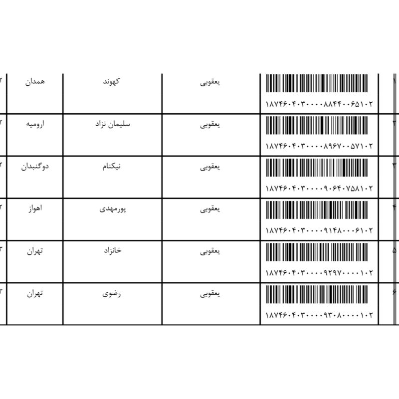 AF0F1598-058F-4A41-925F-DBC10DDB02A5